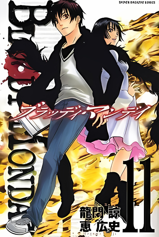 Bloody Monday cover