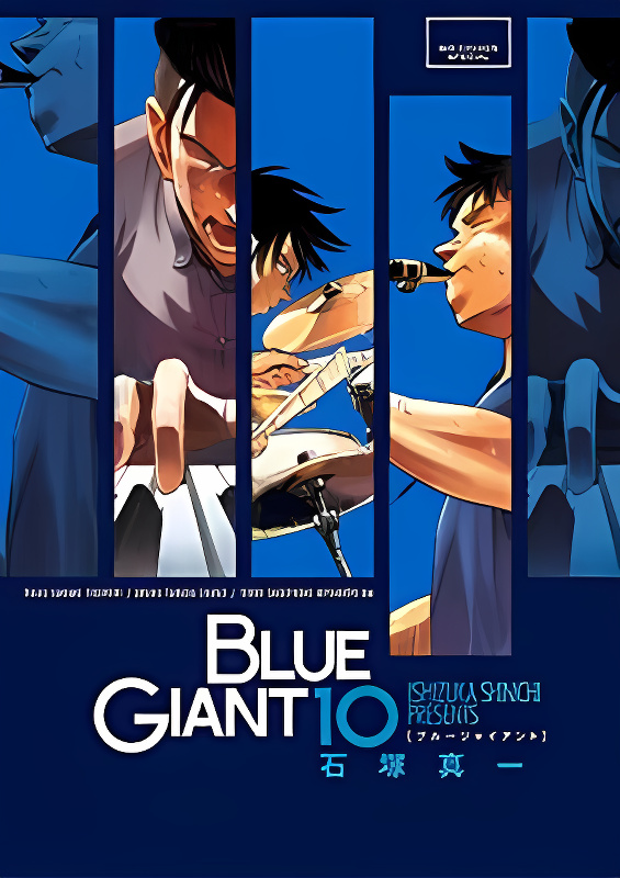 Blue Giant cover