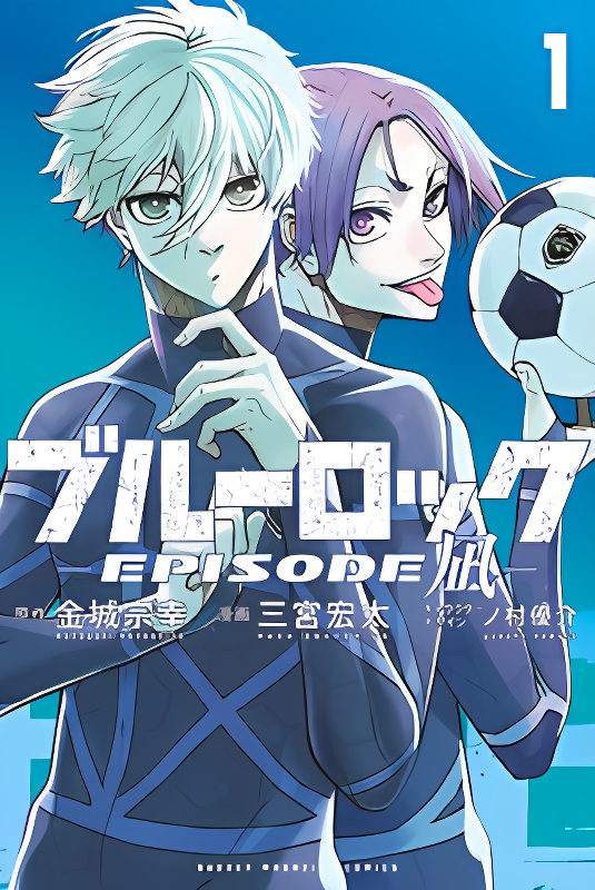 Blue Lock: EPISODE Nagi cover
