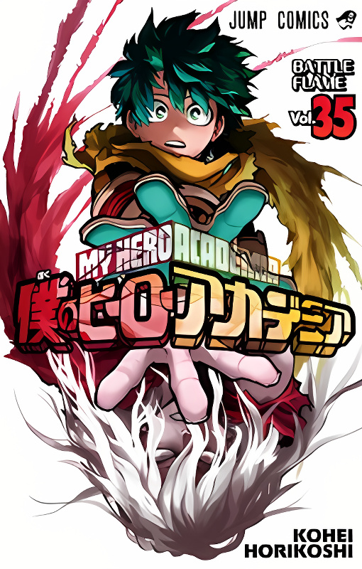 Boku no Hero Academia cover