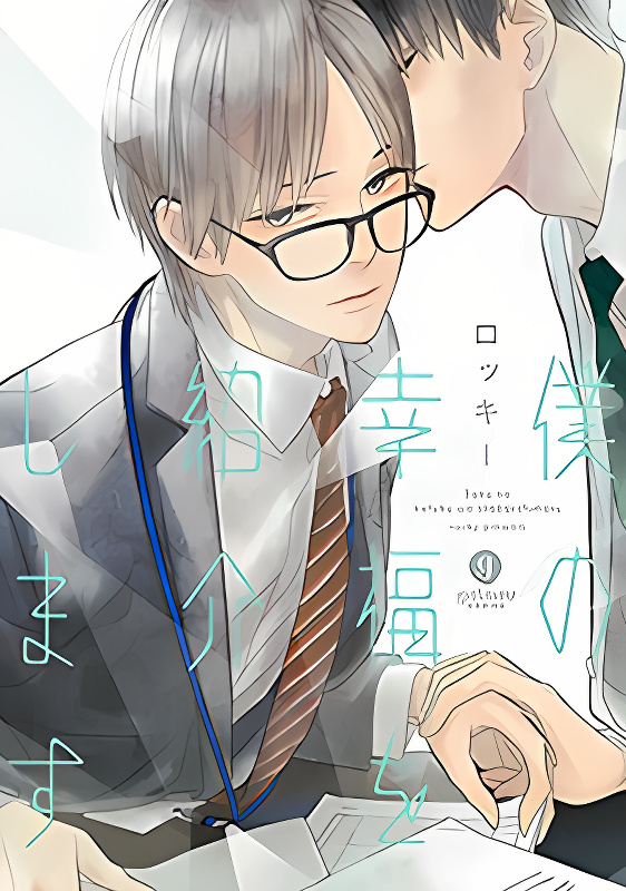 Background overlay