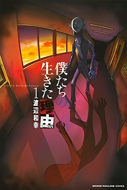 Background overlay