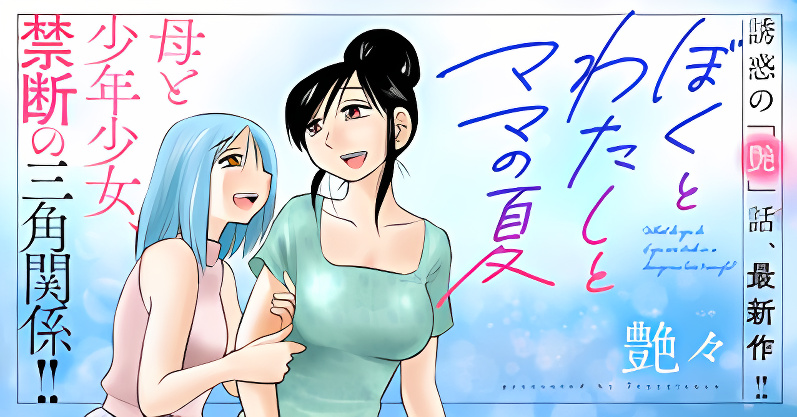 Background overlay