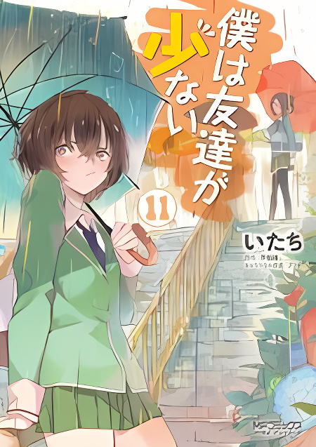 Boku wa Tomodachi ga Sukunai Plus cover