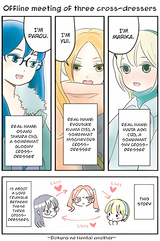Bokura no Hentai another cover