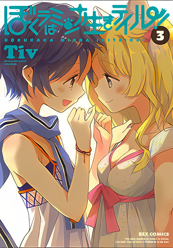 Background overlay