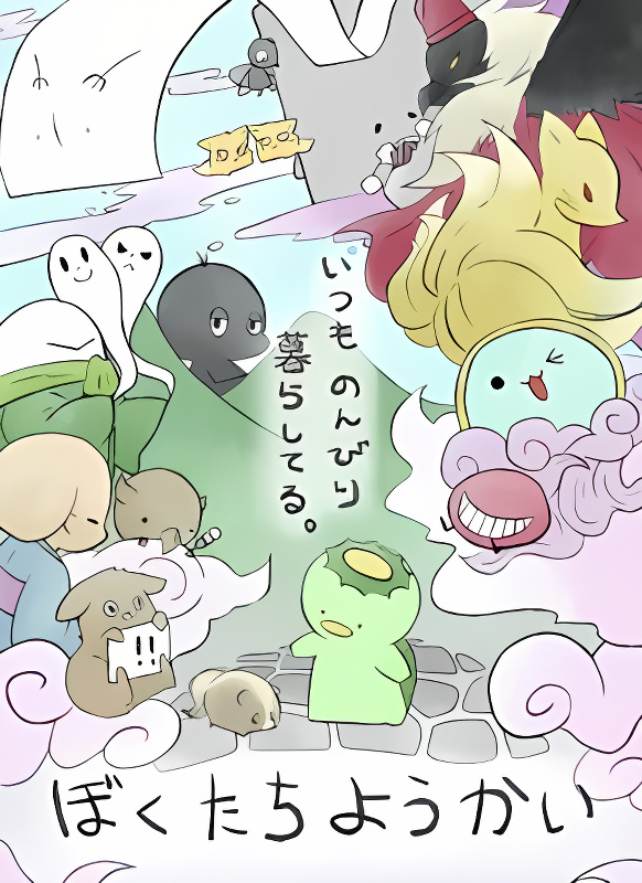 Background overlay