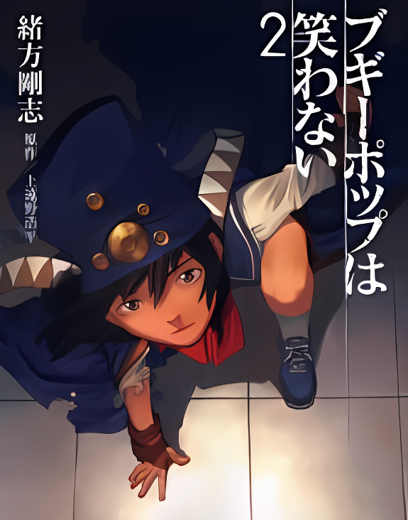 Boogiepop Doesn't Laugh cover