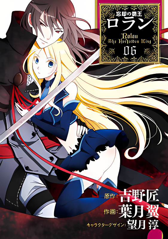 Background overlay