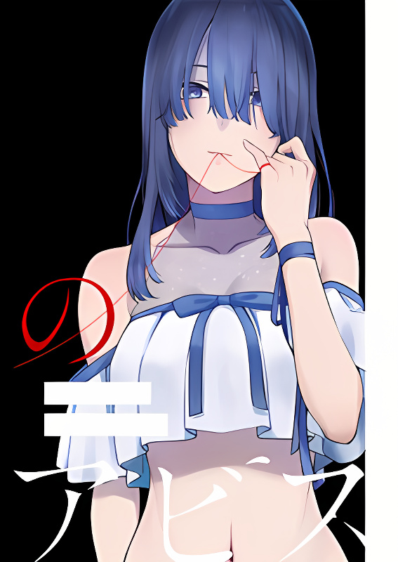 Boy's Abyss cover