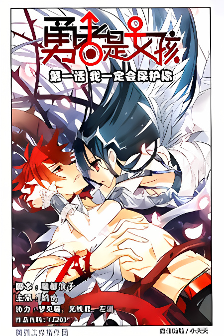 Background overlay