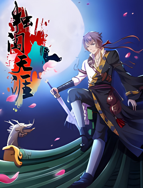 Background overlay