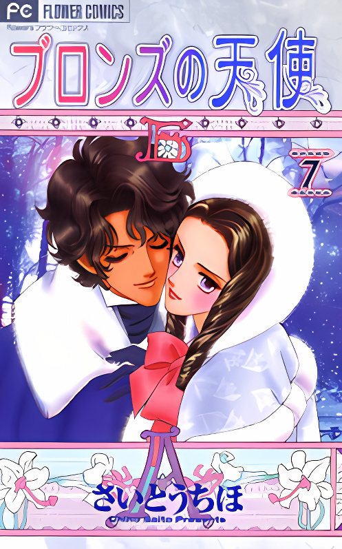 Background overlay