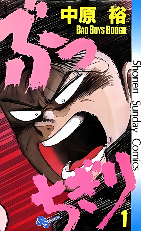 Background overlay