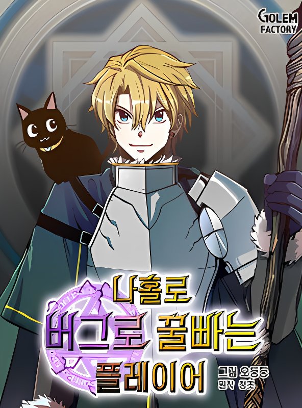 Background overlay