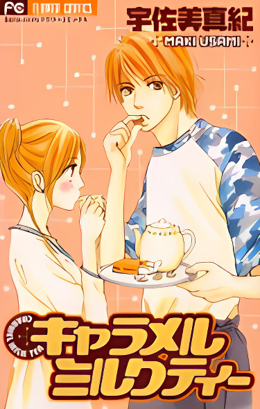 Caramel Milk Tea cover