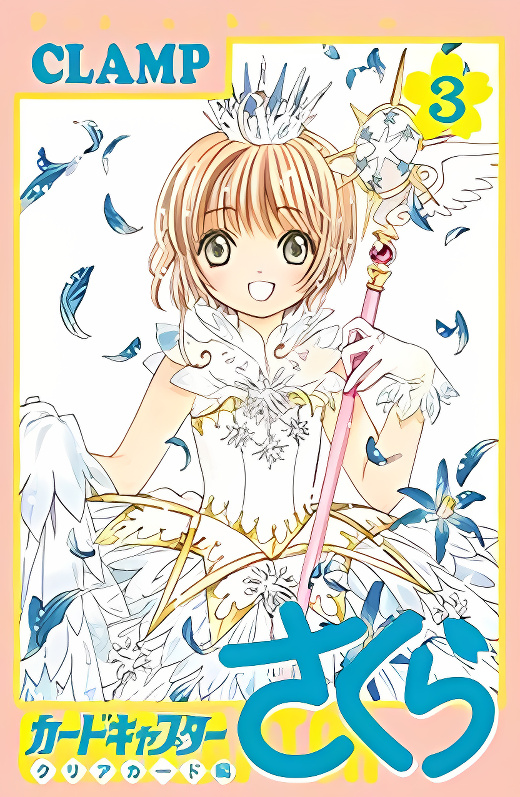Cardcaptor Sakura - Clear Card Arc cover