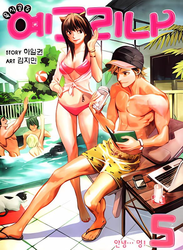 Background overlay