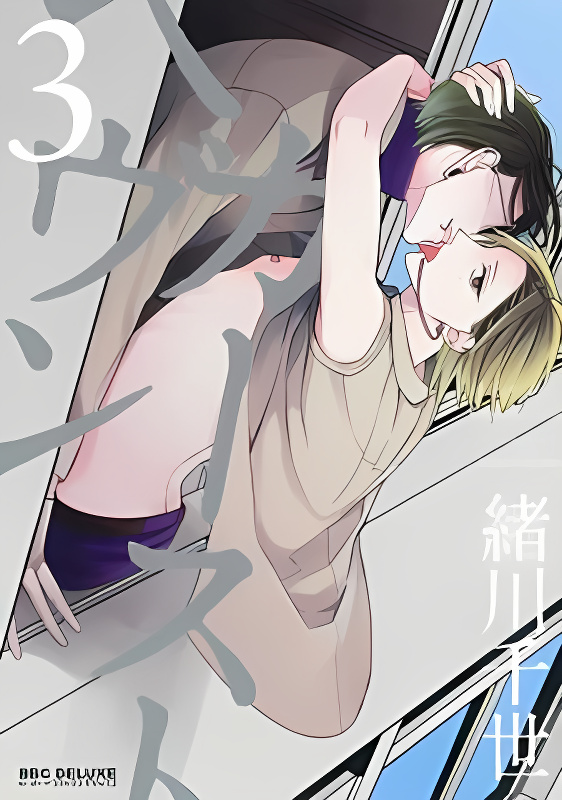 Background overlay