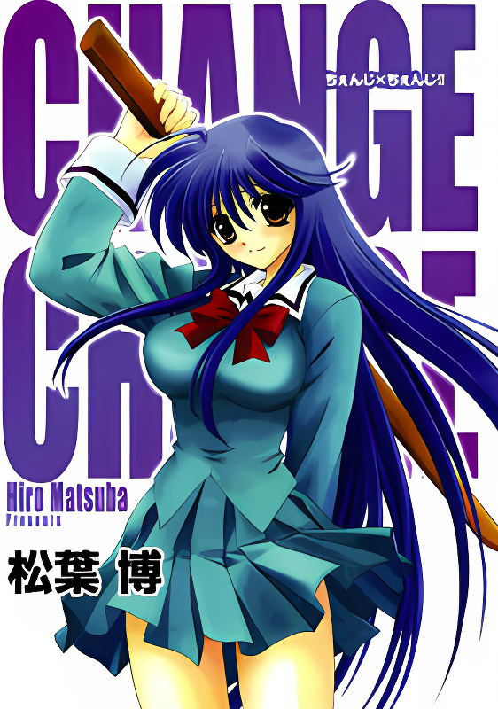 Change 2!! cover