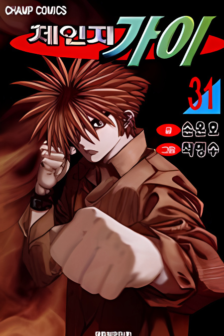 Background overlay