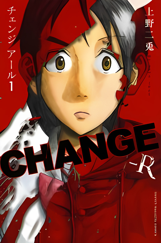 Background overlay