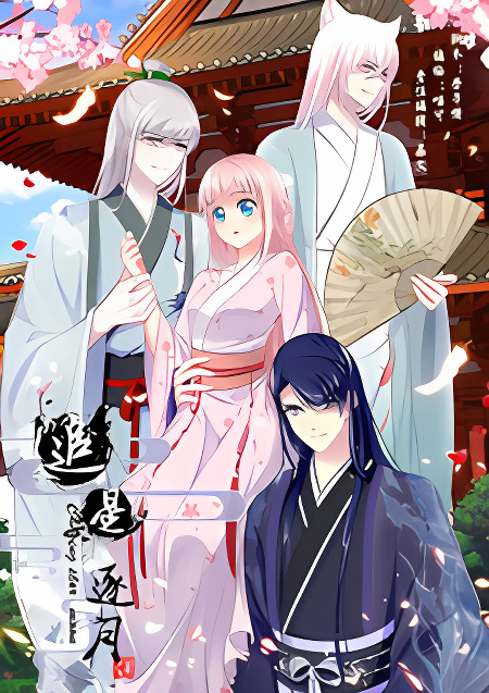 Background overlay
