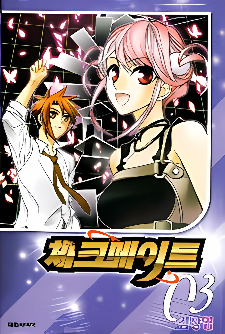 Background overlay