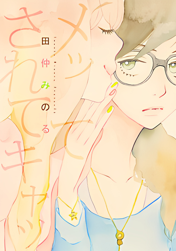 Background overlay