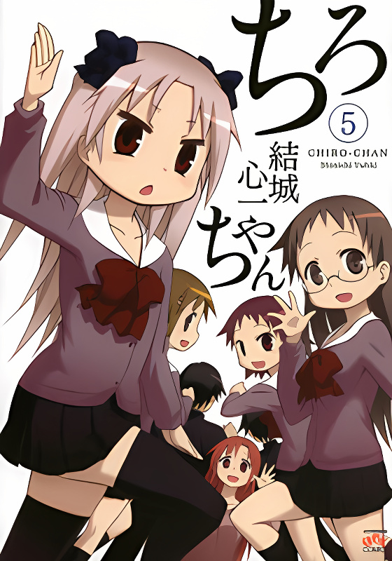 Chiro-chan cover