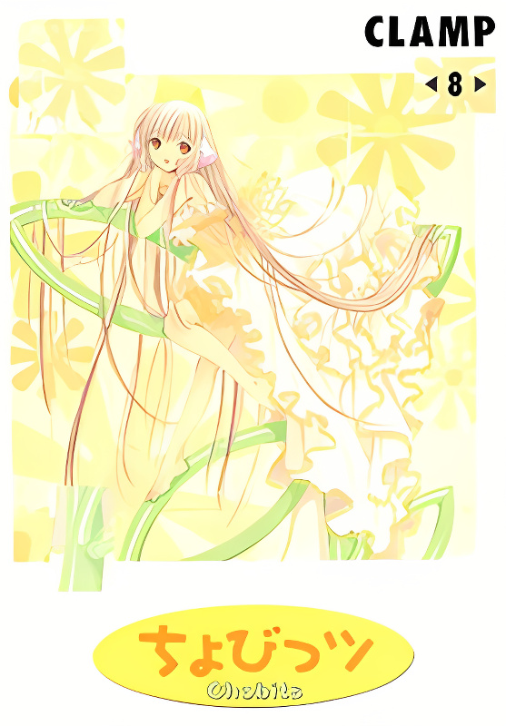Chobits cover
