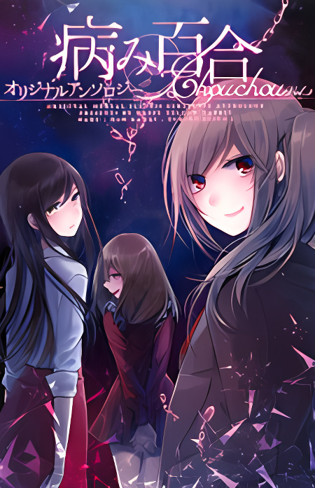 Background overlay