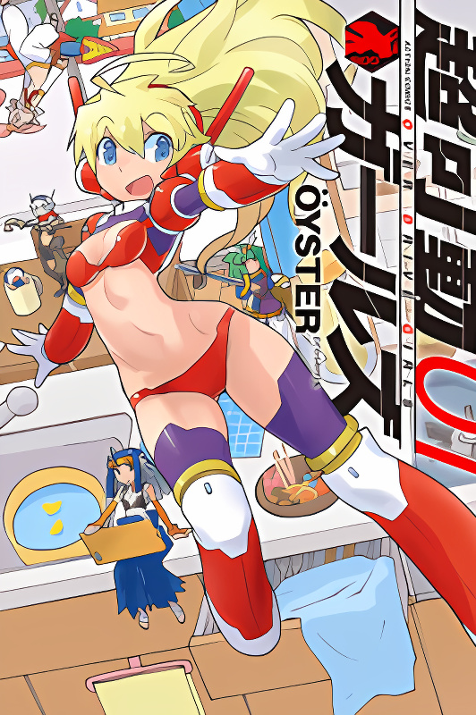 Choukadou Girls cover