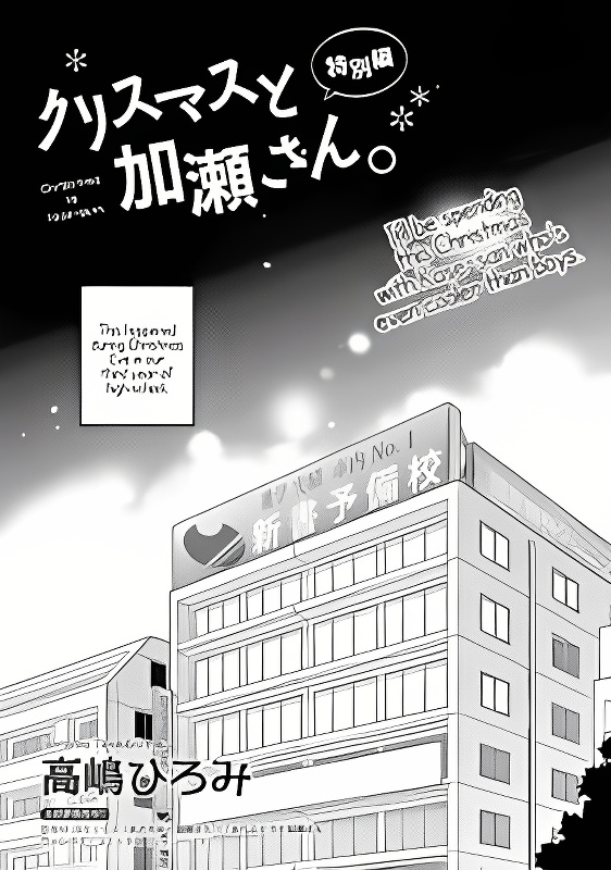 Background overlay