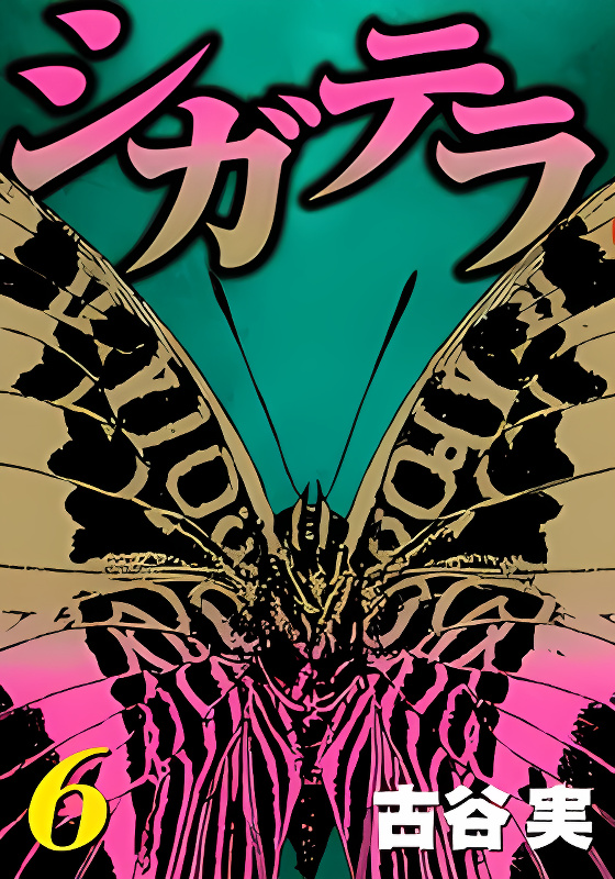 Background overlay