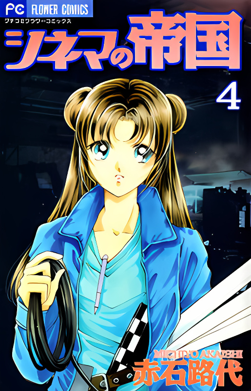 Background overlay