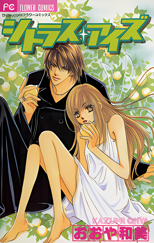 Citrus Eyes cover