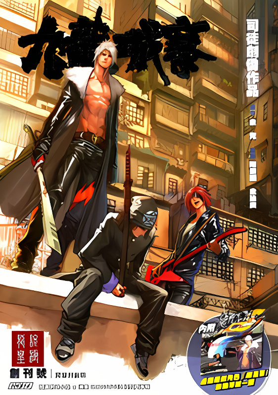 Background overlay
