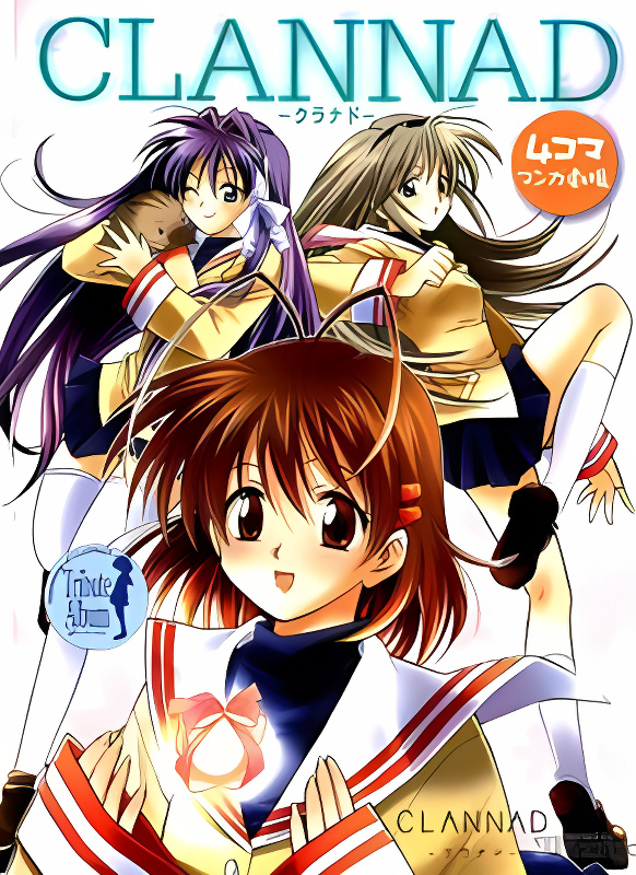 Clannad - 4-Koma Manga Theater cover