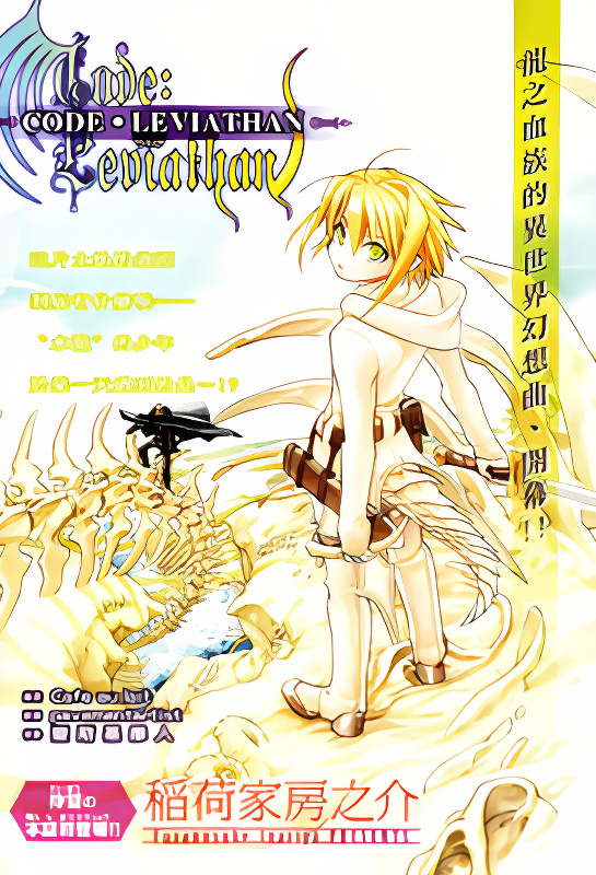 Background overlay
