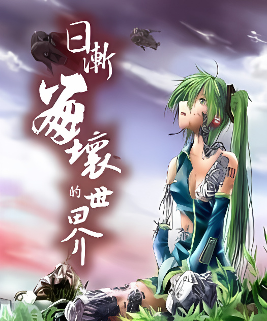Background overlay