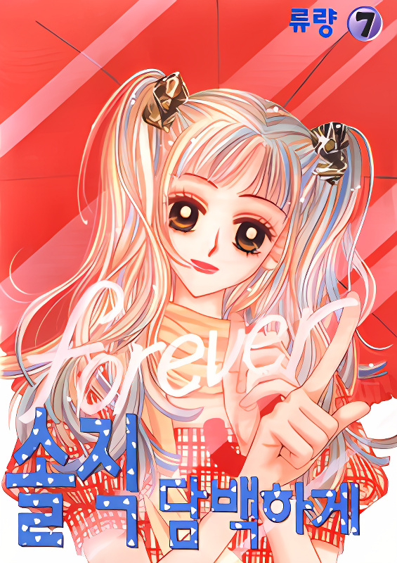 Background overlay