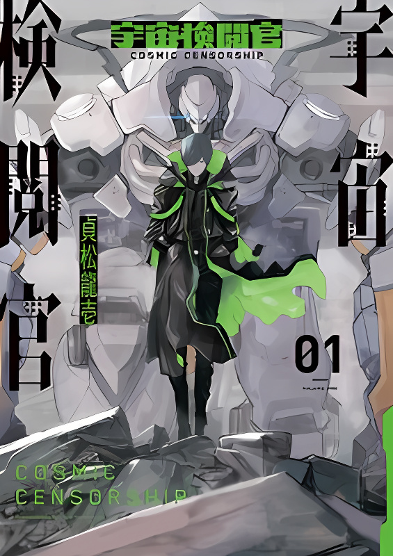 Background overlay
