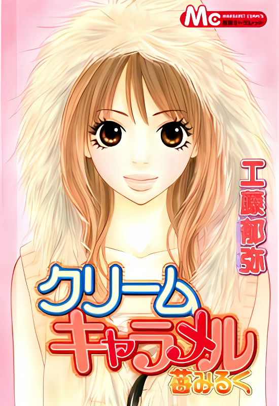 Cream Caramel Ichigo Milk cover