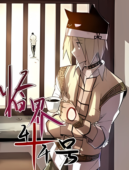 Background overlay
