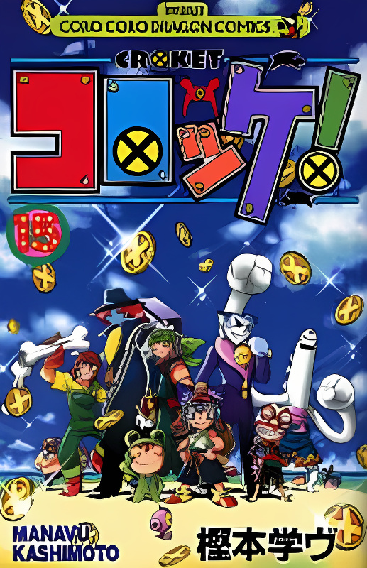 Background overlay