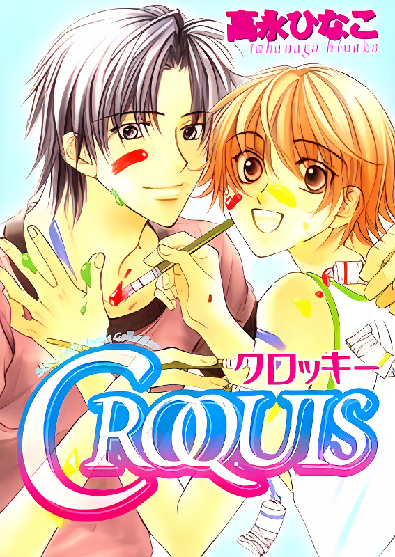 Croquis cover