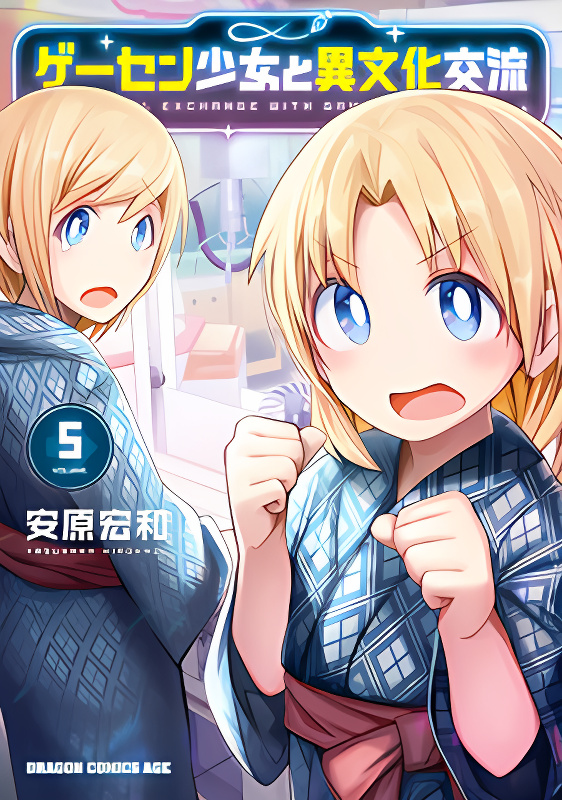 Background overlay