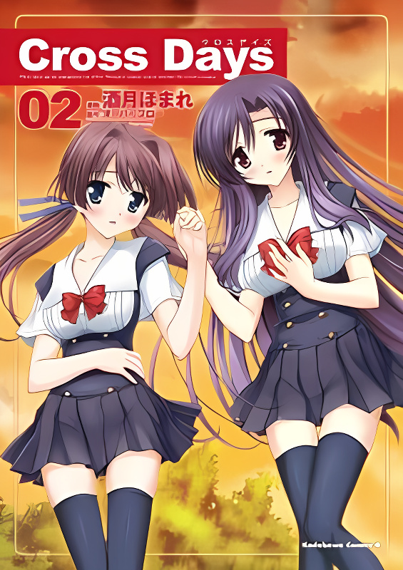 Cross Days cover