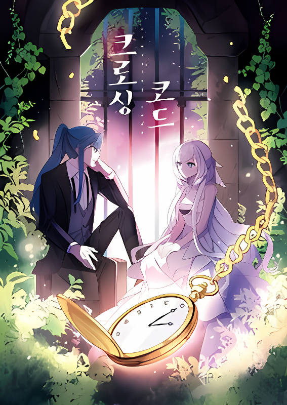 Crossing Code cover